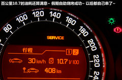 2012款 2.3L 自动 豪华型
