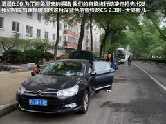 2012款 2.3L 自动 豪华型