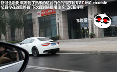 2012款 2.3L 自动 豪华型