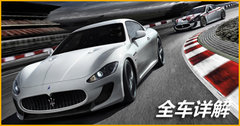 2012款 2.3L 自动 豪华型