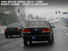 2012款 2.3L 自动 豪华型