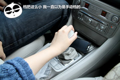 2012款 2.3L 自动 豪华型