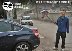 2012款 2.3L 自动 豪华型