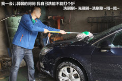 2012款 2.3L 自动 豪华型