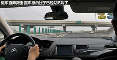 2012款 2.3L 自动 豪华型