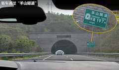 2012款 2.3L 自动 豪华型