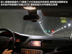 2012款 2.3L 自动 豪华型
