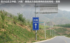 2012款 2.3L 自动 豪华型