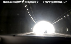 2012款 2.3L 自动 豪华型