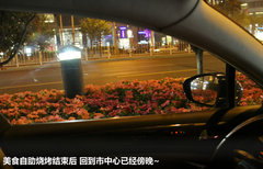 2012款 2.3L 自动 豪华型