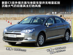 2012款 3.0L 自动 旗舰型