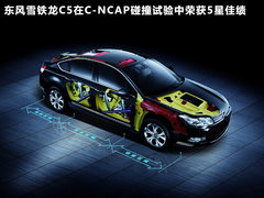 2012款 3.0L 自动 旗舰型