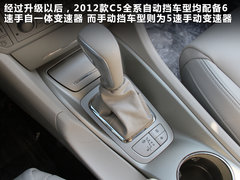2012款 3.0L 自动 旗舰型