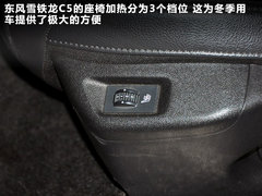 2012款 3.0L 自动 旗舰型