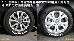2012款 3.0L 自动 旗舰型