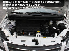 2012款 1.6 手动 豪华型