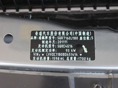 2012款 1.6 手动 豪华型