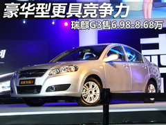 2012款 1.6 手动 旗舰型