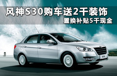 2012款 1.6L 自动 尊贵型