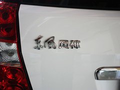 2012款 1.6 手动 尊逸型