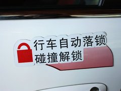 2012款 1.6 手动 尊逸型