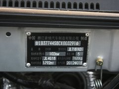 2012款 1.8L 手动 精英型