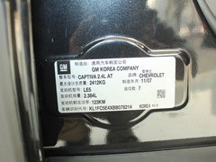 2012款 2.4L 自动 城市版 5座