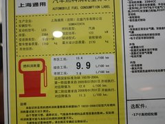 2012款 2.4L 自动 城市版 5座