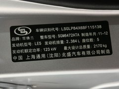 2012款 2.4L 自动 城市版 5座