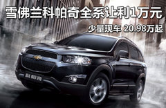2012款 2.4L 自动 城市导航版 5座