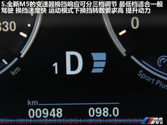 2012款 4.4T DCT 