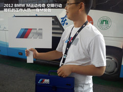 2012款 4.4T DCT 