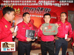 2012款 智尊版 绿静 2.0T 自动 四驱超豪华型 5座