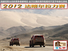 2012款 智尊版 绿静 2.0T 自动 四驱超豪华型 5座