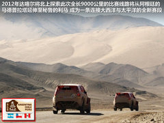 2012款 智尊版 绿静 2.0T 自动 四驱超豪华型 5座
