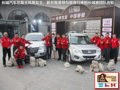 2012款 智尊版 绿静 2.0T 自动 四驱超豪华型 5座