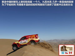 2012款 智尊版 绿静 2.0T 自动 四驱超豪华型 5座