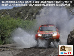2012款 智尊版 绿静 2.0T 自动 四驱超豪华型 5座
