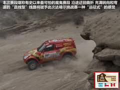 2012款 智尊版 绿静 2.0T 自动 四驱超豪华型 5座