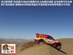 2012款 智尊版 绿静 2.0T 自动 四驱超豪华型 5座
