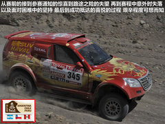 2012款 智尊版 绿静 2.0T 自动 四驱超豪华型 5座