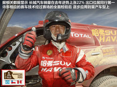2012款 智尊版 绿静 2.0T 自动 四驱超豪华型 5座