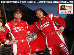 2012款 智尊版 绿静 2.0T 自动 四驱超豪华型 5座