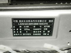 2012款 1.3L 手动 基本型