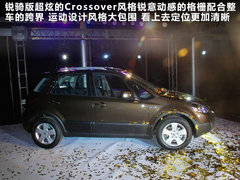 2012款 1.6L 自動(dòng)銳騎型