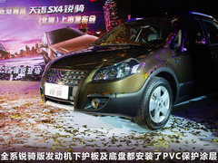 2012款 1.6L 自動(dòng)銳騎型