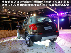 2012款 1.6L 自動(dòng)銳騎型