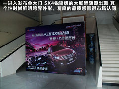 2012款 1.6L 自動(dòng)銳騎型