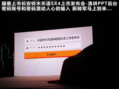 2012款 1.6L 自動(dòng)銳騎型