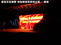 2012款 1.6L 自動(dòng)銳騎型